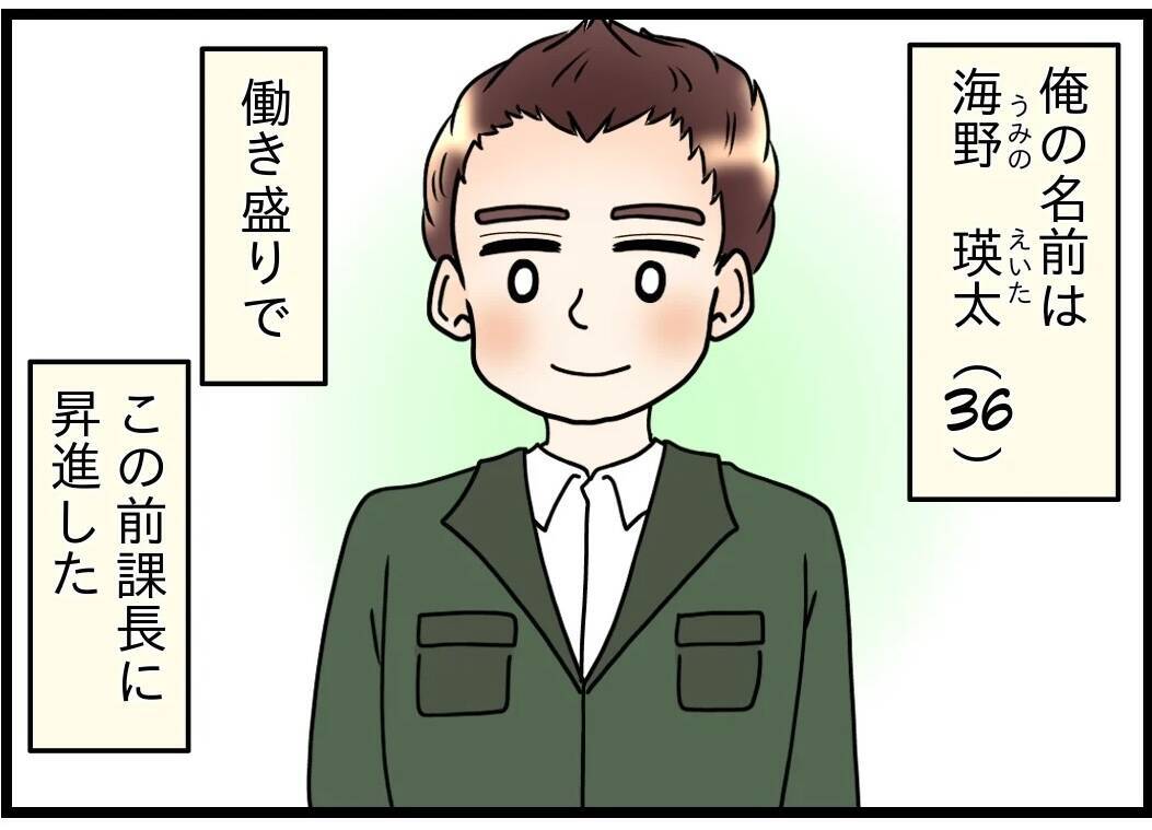 「この先、私たちに頼る時がくる」老後サポートを盾にする嫁に喝！