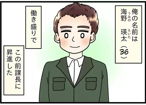 「「この先、私たちに頼る時がくる」老後サポートを盾にする嫁に喝！」の画像