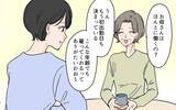 「「この先、私たちに頼る時がくる」老後サポートを盾にする嫁に喝！」の画像10