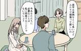 「「この先、私たちに頼る時がくる」老後サポートを盾にする嫁に喝！」の画像5