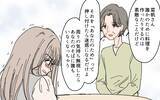 「「この先、私たちに頼る時がくる」老後サポートを盾にする嫁に喝！」の画像4