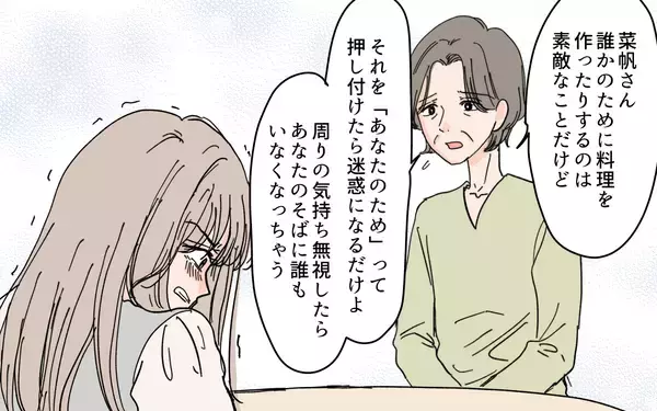 「「この先、私たちに頼る時がくる」老後サポートを盾にする嫁に喝！」の画像