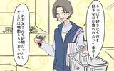 「「この先、私たちに頼る時がくる」老後サポートを盾にする嫁に喝！」の画像13