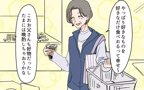 「「この先、私たちに頼る時がくる」老後サポートを盾にする嫁に喝！」の画像