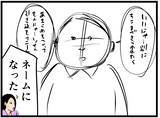 「【漫画】「嫌いとは言ってない！」って？チャンスはある？【元引きこもりがバイトリーダー Vol.65】」の画像2