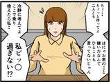 「【漫画】「嫌いとは言ってない！」って？チャンスはある？【元引きこもりがバイトリーダー Vol.65】」の画像3