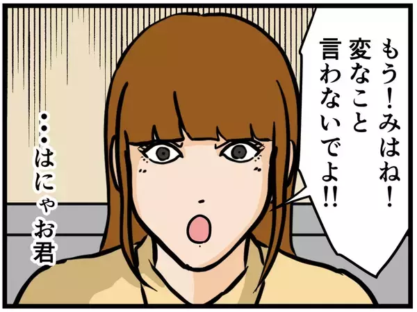 「【漫画】「嫌いとは言ってない！」って？チャンスはある？【元引きこもりがバイトリーダー Vol.65】」の画像