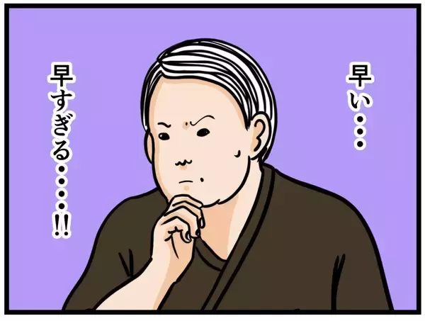 「【漫画】二手先を読む来栖にはにゃおは三手先を読み対抗【元引きこもりがバイトリーダー Vol.127】」の画像