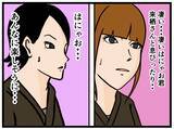 「【漫画】二手先を読む来栖にはにゃおは三手先を読み対抗【元引きこもりがバイトリーダー Vol.127】」の画像8