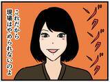 「【漫画】二手先を読む来栖にはにゃおは三手先を読み対抗【元引きこもりがバイトリーダー Vol.127】」の画像6