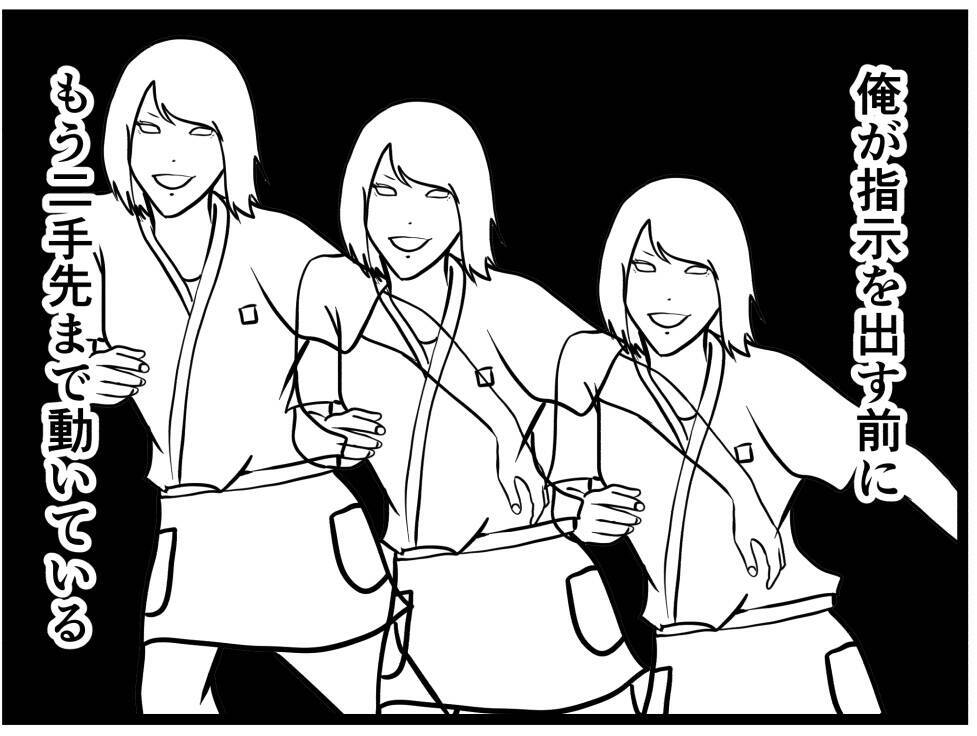 【漫画】二手先を読む来栖にはにゃおは三手先を読み対抗【元引きこもりがバイトリーダー Vol.127】