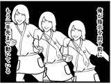 「【漫画】二手先を読む来栖にはにゃおは三手先を読み対抗【元引きこもりがバイトリーダー Vol.127】」の画像2
