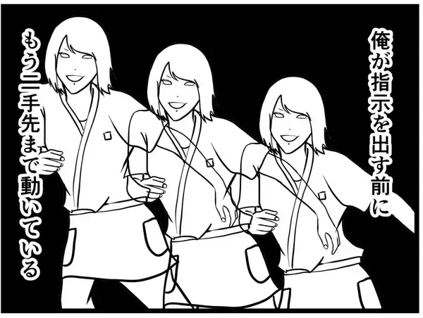 「【漫画】二手先を読む来栖にはにゃおは三手先を読み対抗【元引きこもりがバイトリーダー Vol.127】」の画像