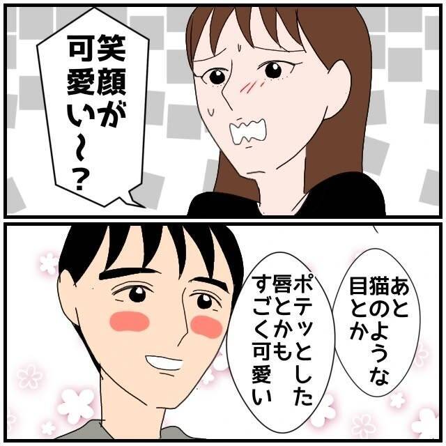 【漫画】妻には一目惚れ…交際3ヶ月で婚約もベストタイミング【優しい夫とその同僚 Vol.82】