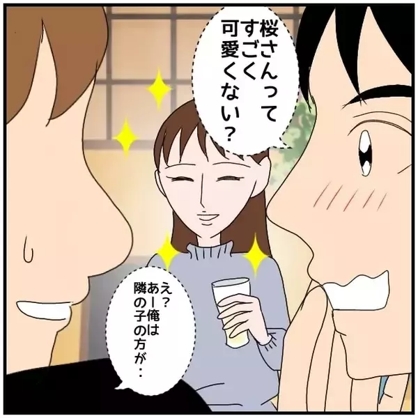 「【漫画】妻には一目惚れ…交際3ヶ月で婚約もベストタイミング【優しい夫とその同僚 Vol.82】」の画像