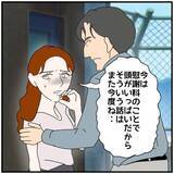 「【漫画】ただの遊びだったのに「一緒になれる」って何言ってるの？【優しい夫とその同僚 Vol.142】」の画像6