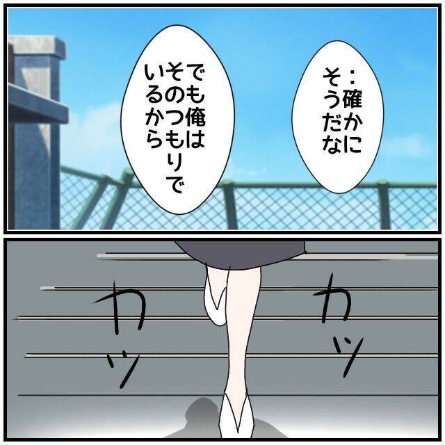 【漫画】ただの遊びだったのに「一緒になれる」って何言ってるの？【優しい夫とその同僚 Vol.142】
