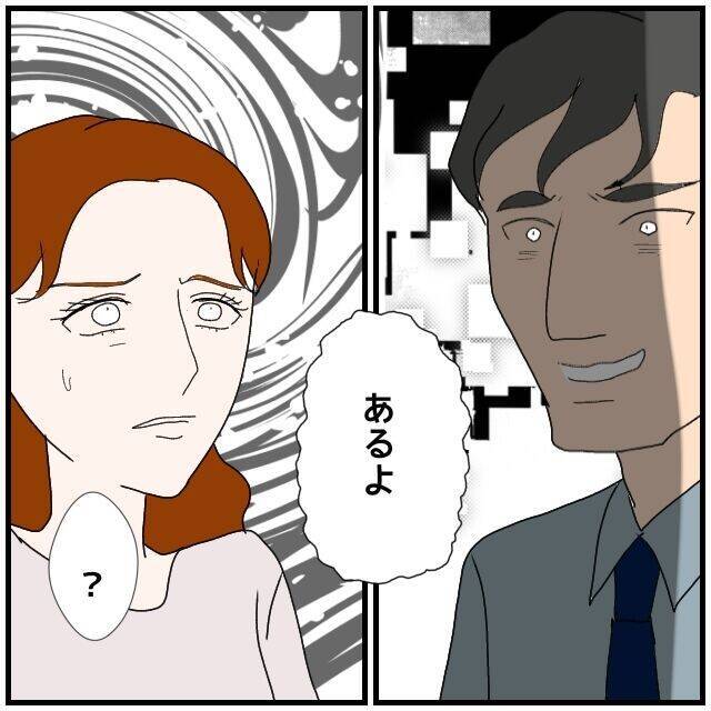 【漫画】ただの遊びだったのに「一緒になれる」って何言ってるの？【優しい夫とその同僚 Vol.142】
