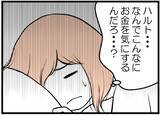 「【漫画】「早く退院してね！」か…気持ちは伝わっていなかった【夫が気になるのはお金だけ Vol.17】」の画像5