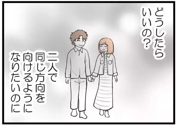 「【漫画】「早く退院してね！」か…気持ちは伝わっていなかった【夫が気になるのはお金だけ Vol.17】」の画像