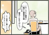「【漫画】息子と出かけた夫とはなぜかいつも連絡がつかなくなる【夫の二重生活 Vol.3】」の画像6