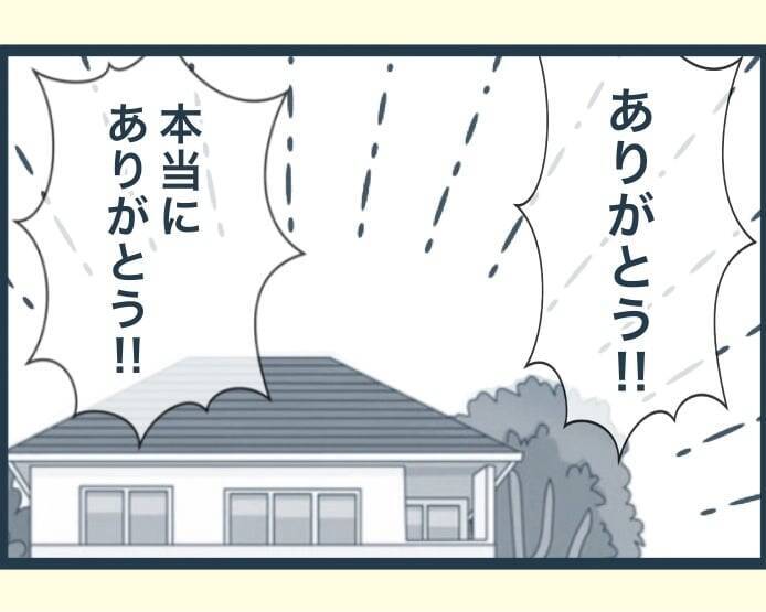 【漫画】義母との同居を快諾！ 三人暮らしがスタート【イジワルな長男の嫁 Vol.44】