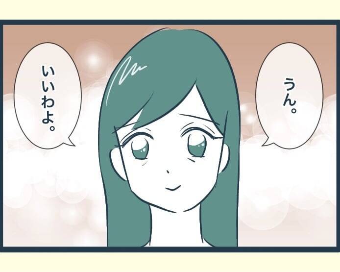 【漫画】義母との同居を快諾！ 三人暮らしがスタート【イジワルな長男の嫁 Vol.44】