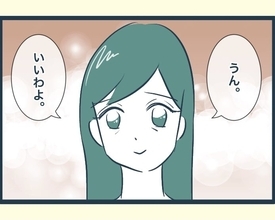 【漫画】義母との同居を快諾！ 三人暮らしがスタート【イジワルな長男の嫁 Vol.44】