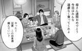 「「俺が払う」と言って…独断で妻がもらった出産祝いを抜いた夫の弁明」の画像1