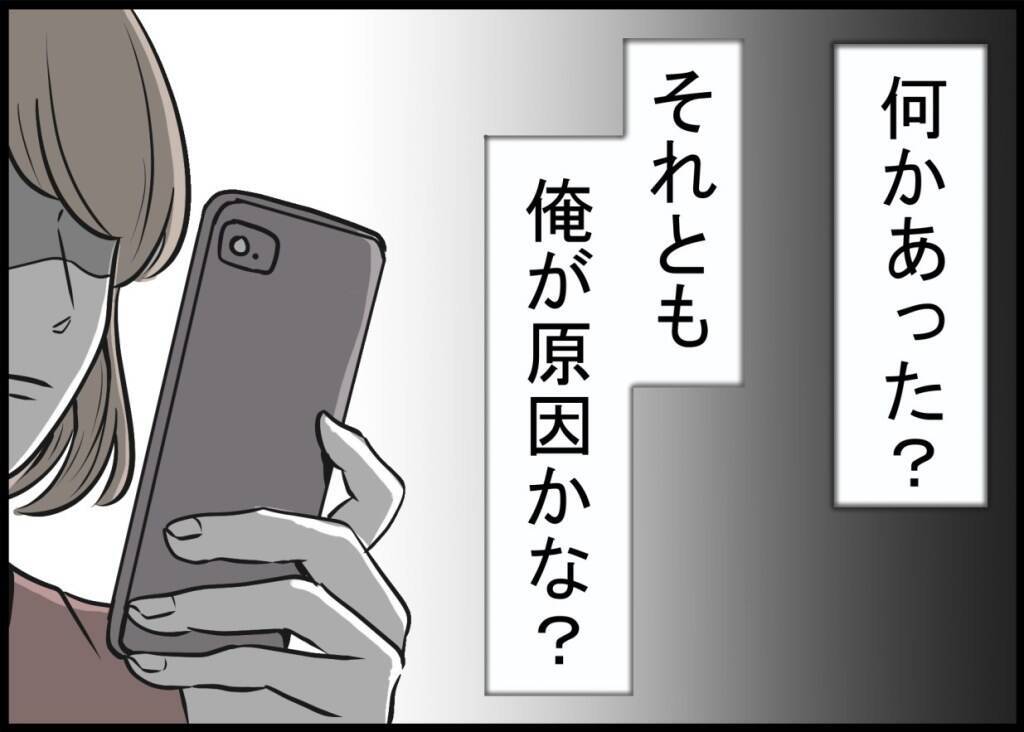 「何が駄目だったんだ…」仲良し夫婦に突然の異変　妻の置き手紙の真意に夫は気づけるのか!?【漫画】