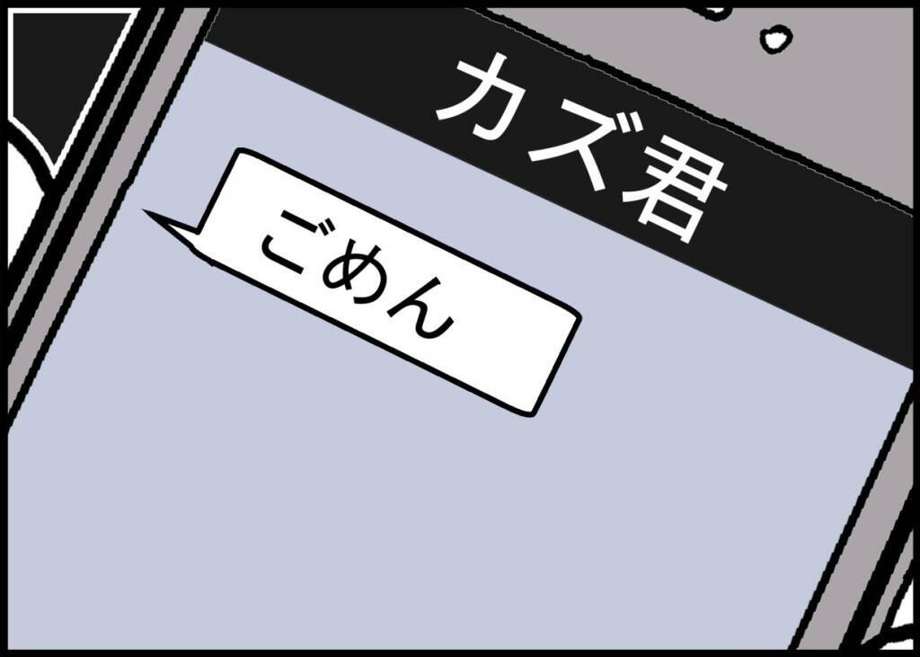 「何が駄目だったんだ…」仲良し夫婦に突然の異変　妻の置き手紙の真意に夫は気づけるのか!?【漫画】
