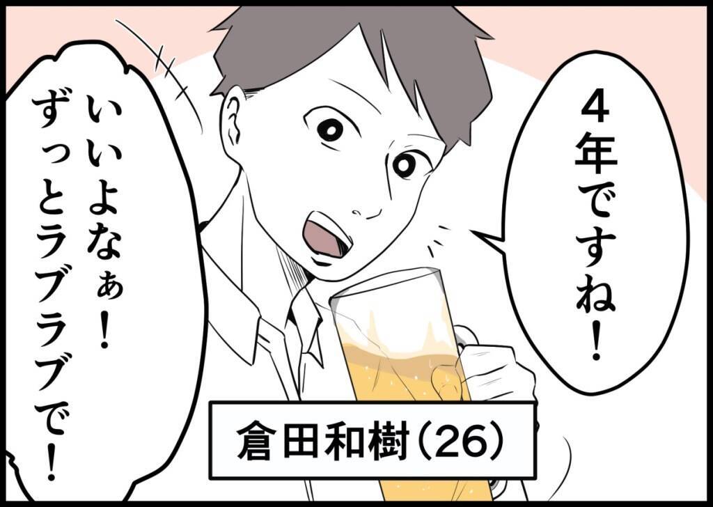 「何が駄目だったんだ…」仲良し夫婦に突然の異変　妻の置き手紙の真意に夫は気づけるのか!?【漫画】