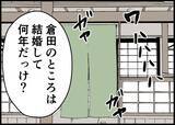 「「何が駄目だったんだ…」仲良し夫婦に突然の異変　妻の置き手紙の真意に夫は気づけるのか!?【漫画】」の画像1