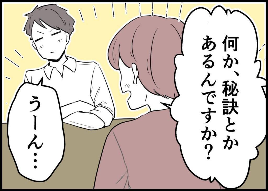 「何が駄目だったんだ…」仲良し夫婦に突然の異変　妻の置き手紙の真意に夫は気づけるのか!?【漫画】