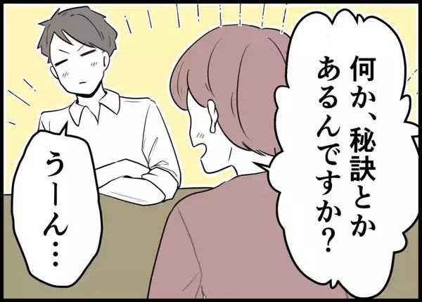 「「何が駄目だったんだ…」仲良し夫婦に突然の異変　妻の置き手紙の真意に夫は気づけるのか!?【漫画】」の画像