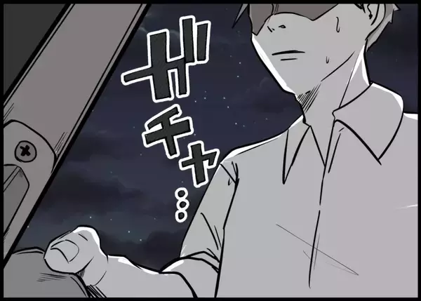 「「何が駄目だったんだ…」仲良し夫婦に突然の異変　妻の置き手紙の真意に夫は気づけるのか!?【漫画】」の画像