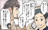 「義妹の非常識なふるまいを見ても…合鍵を渡した夫は「家族だからいいじゃん」と呑気で!?」の画像6