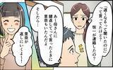「義妹の非常識なふるまいを見ても…合鍵を渡した夫は「家族だからいいじゃん」と呑気で!?」の画像5