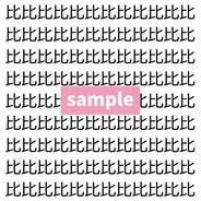 【漢字探し】ずらっと並んだ「比」の中にまぎれた別の漢字一文字は？