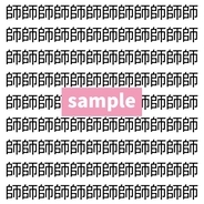 【漢字探し】ずらっと並んだ「師」の中にまぎれた別の漢字一文字は？
