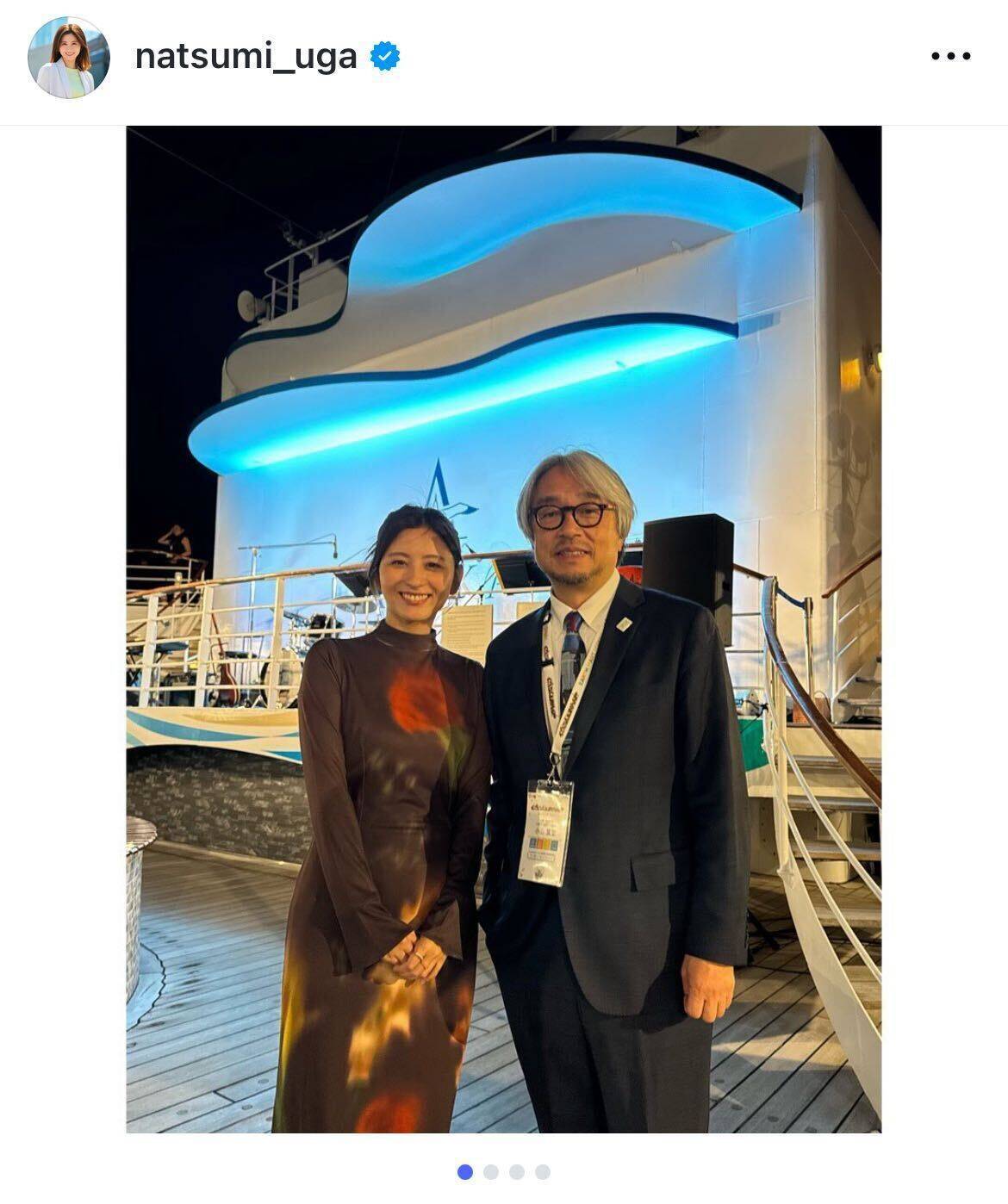 宇賀なつみ、万博最終日前に豪華客船で「食の未来」フォーラム司会「本当に贅沢な時間」