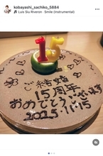 小林幸子が結婚14周年を報告　年数間違いのエピソードも披露