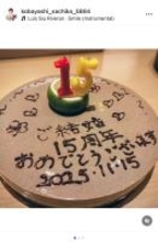 小林幸子が結婚14周年を報告　年数間違いのエピソードも披露