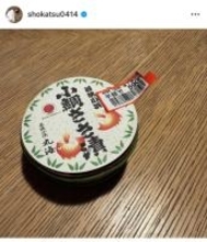 亜希、亡き母を想起させる不思議な出来事を投稿　小鯛の笹漬けとの偶然の出会いに母との思い出が蘇る