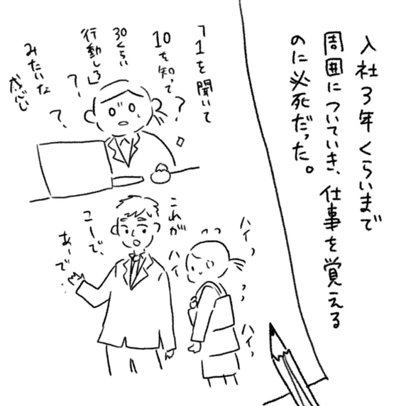 【漫画】がんの父親の看護と仕事とでもう限界…【できたら会社を辞めたくて Vol.6】