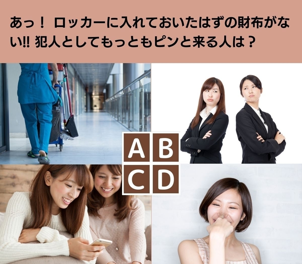 【心理テスト】あなたの「恋人選び力」は？ 失敗しないためにはココに注意
