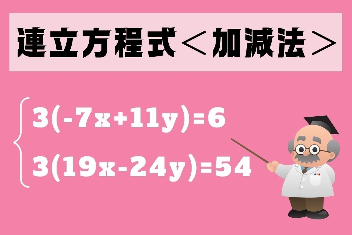 【中2レベル】解けないと恥ずかしい!? 算数問題＜Vol.23＞