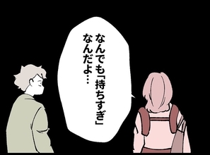 【漫画】「なんでも持ちすぎ」女が妻に抱えていた劣等感【妻の友達を抱いたけど Vol.83】