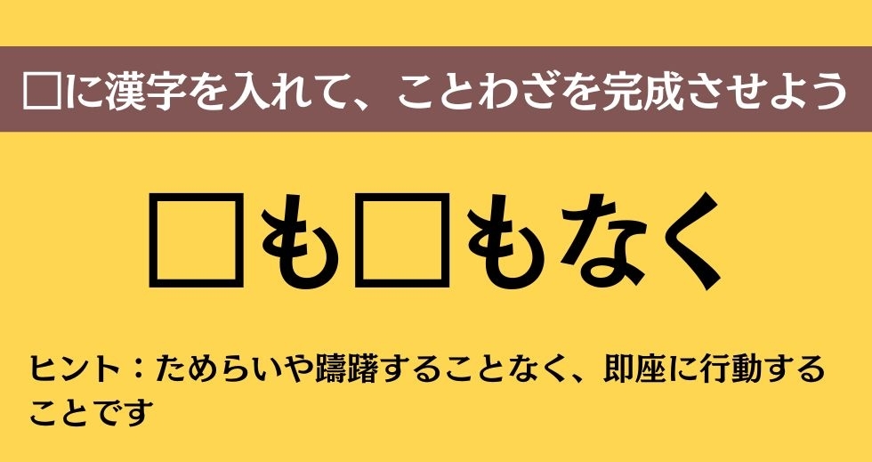 大人ならわかる？ 中学校の「国語」問題＜Vol.88＞