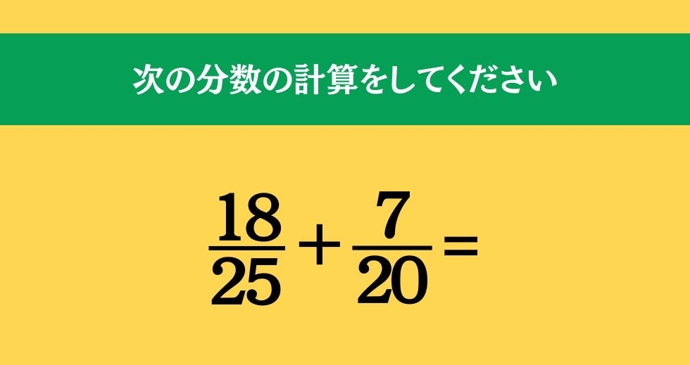 大人ならわかる？ 小学校の「算数」問題＜Vol.161＞